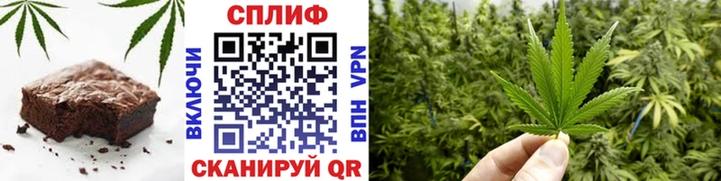 Печенье с ТГК конопля мега tor Кондрово