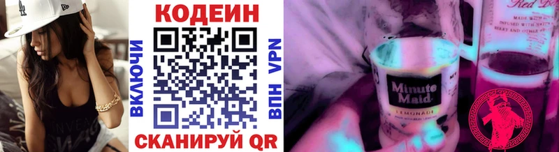 как найти закладки  Кондрово  Кодеиновый сироп Lean напиток Lean (лин) 