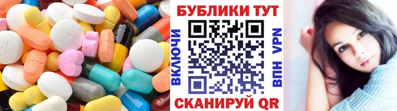 Ecstasy MDMA  Кондрово 