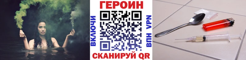дарнет шоп  сайты даркнета как зайти  ГЕРОИН Афган  Кондрово 
