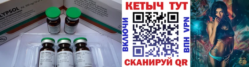 мега как зайти  Кондрово  Кетамин ketamine 