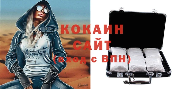 прущая мука Сафоново