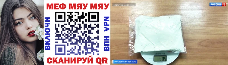 сайты даркнета наркотические препараты  Кондрово  МЯУ-МЯУ 4 MMC  дарнет шоп 