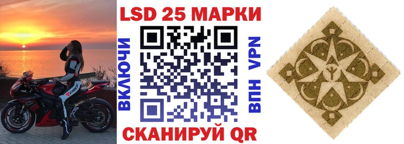 Марки NBOMe 1,5мг  Кондрово 