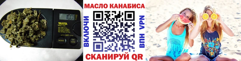 купить  цена  Кондрово  ТГК концентрат 