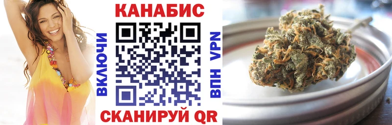 Конопля OG Kush  Кондрово 